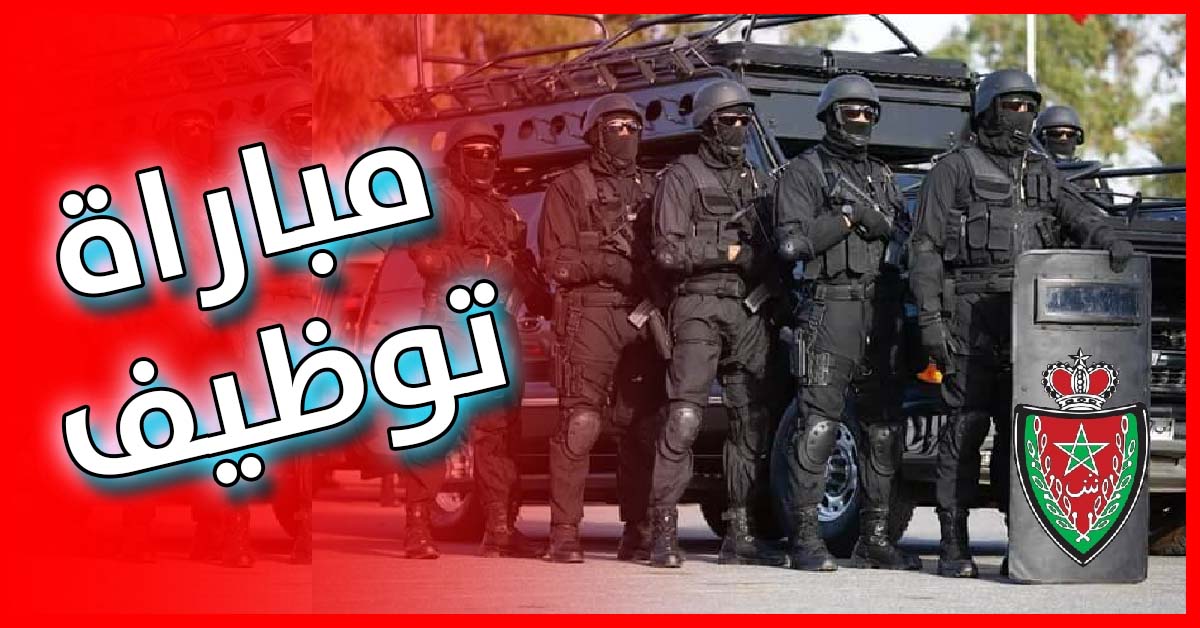 ALWADIFA